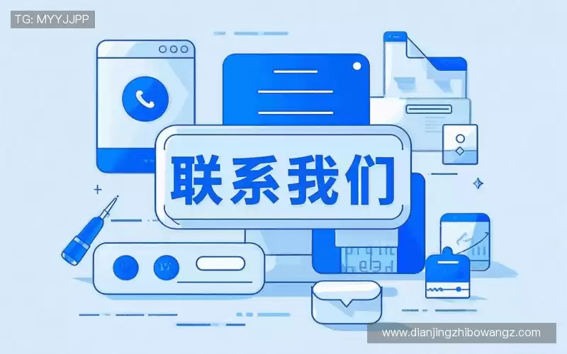 交流英雄联盟直播